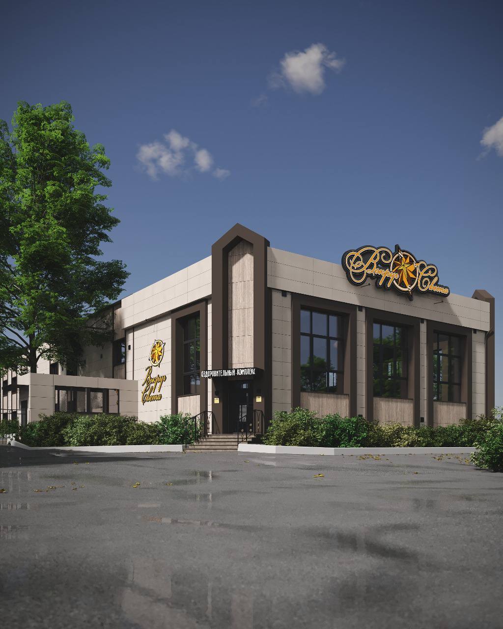 Вокруг Света на МТВ